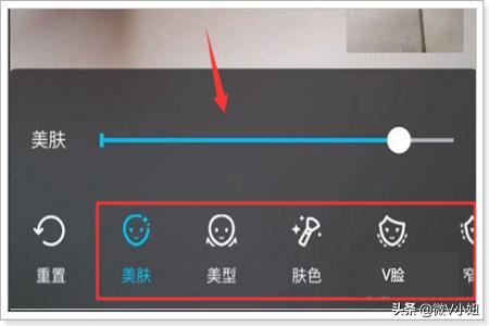 qq視頻通話怎么美顏？