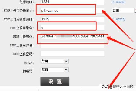 微贊怎么做視頻直播？