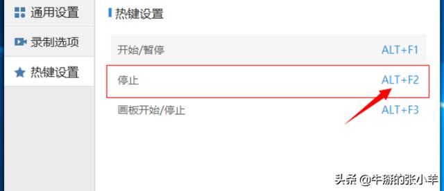 電腦上如何實(shí)現(xiàn)直播錄屏？