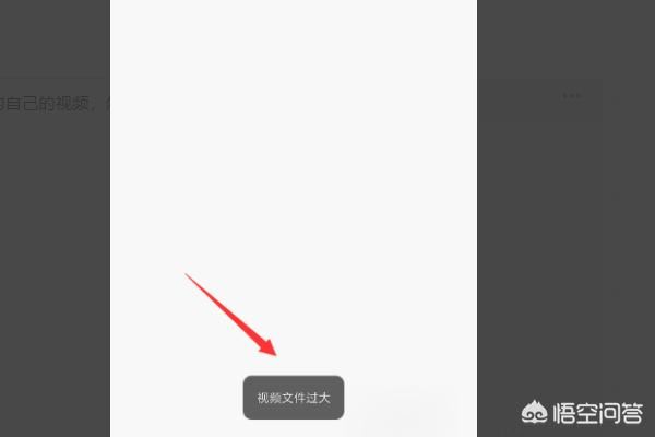 視頻過大怎么發(fā)送到微信？