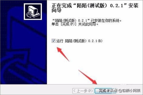 陌陌電腦版怎么開直播？