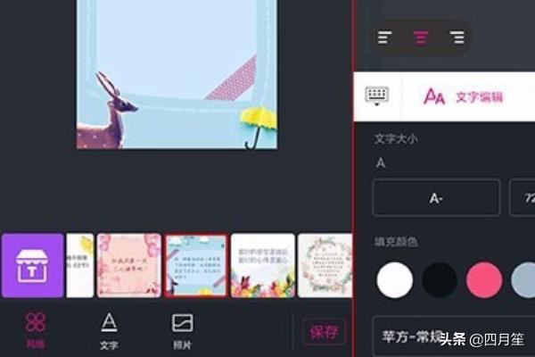 用手機(jī)怎么在視頻開(kāi)頭插入一張圖片？