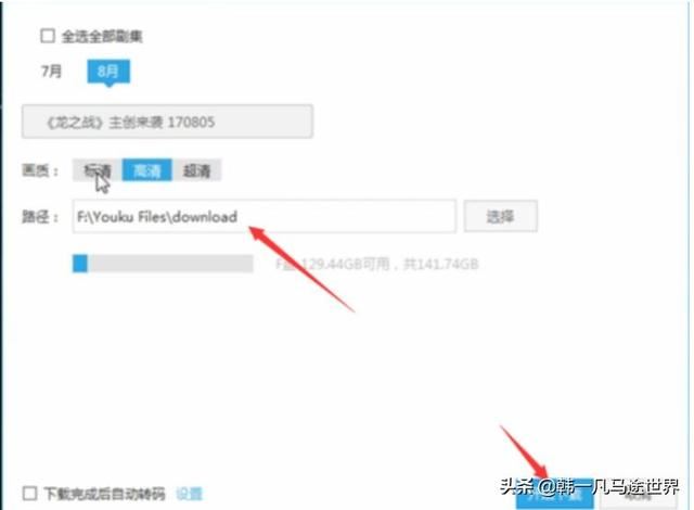 怎樣免費下載視頻？