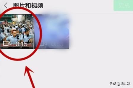 微信小視頻怎么發(fā)送到朋友圈？