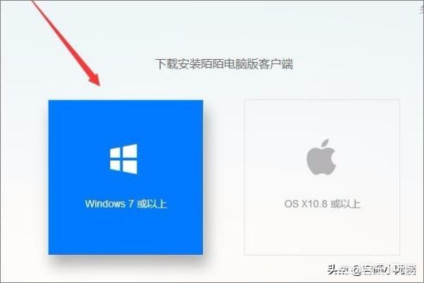 陌陌電腦版怎么開直播？