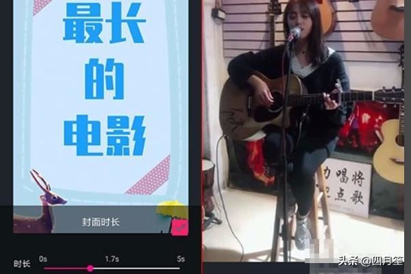 用手機(jī)怎么在視頻開(kāi)頭插入一張圖片？