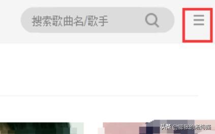 如何在電腦上用全民K歌直播？