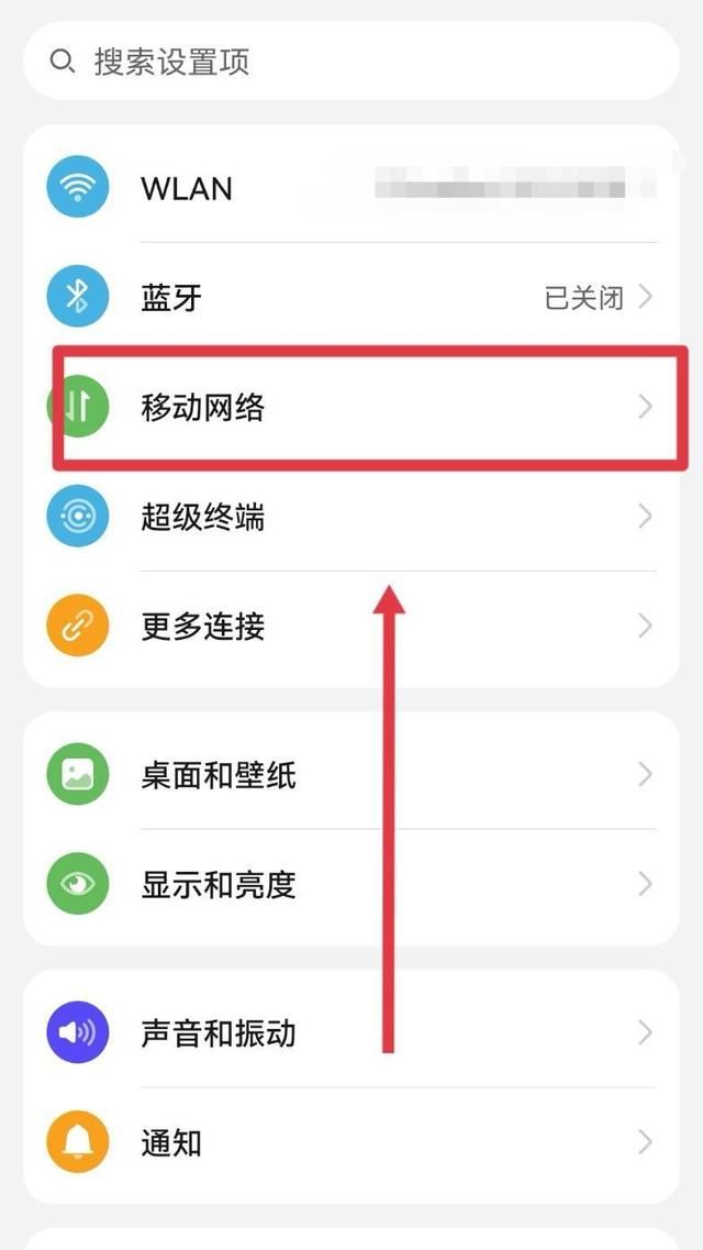 高清視頻通話怎么關(guān)閉？