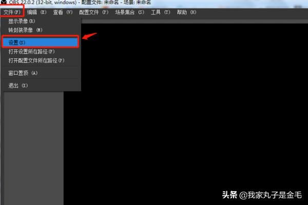 陌陌電腦版怎么開直播？