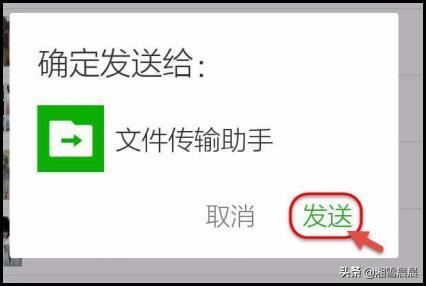 如何將微信上的視頻導(dǎo)到電腦上？