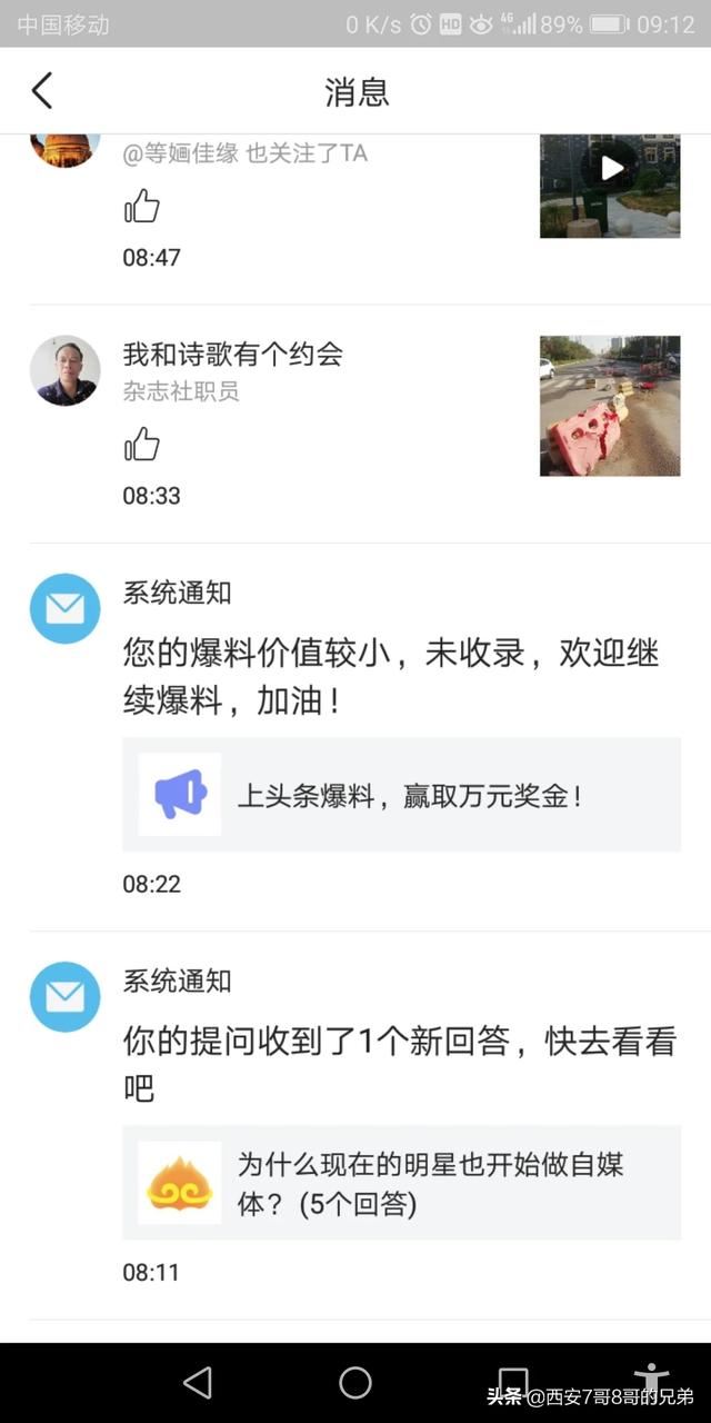 今日頭條頭條號作者長時間不發(fā)表文章視頻會怎么樣??？