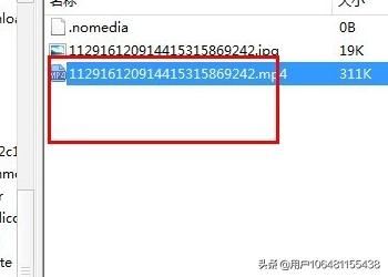 視頻過大怎么發(fā)送到微信？