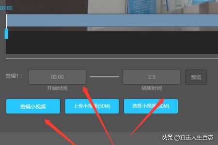 微贊怎么做視頻直播？