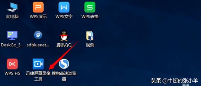 電腦上如何實(shí)現(xiàn)直播錄屏？