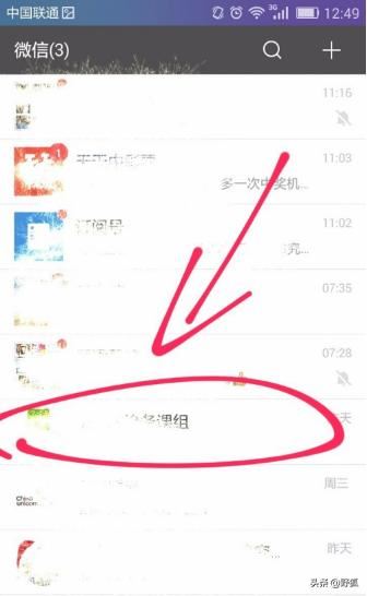 怎樣把快手直播分享給微信好友？