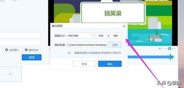 如何給錄制的視頻添加背景音樂？
