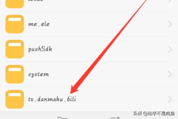 嗶哩嗶哩下載的視頻在哪個(gè)文件夾？