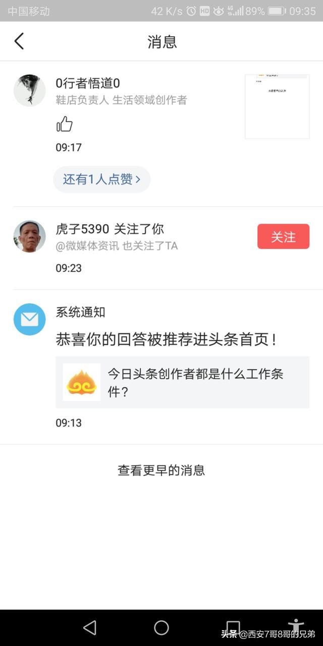 今日頭條頭條號作者長時間不發(fā)表文章視頻會怎么樣??？