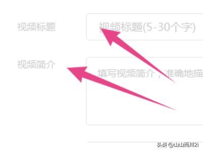 惠頭條自媒體怎么發(fā)布視頻？