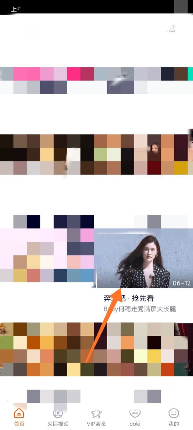 騰訊視頻怎么看播放量？