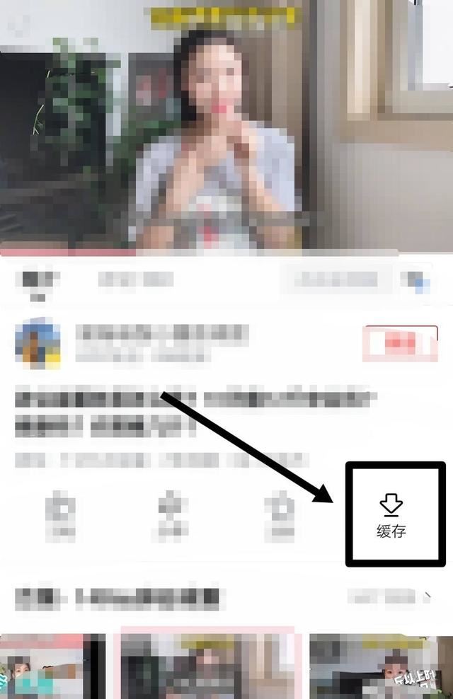 西瓜視頻剪輯的視頻怎么保存？