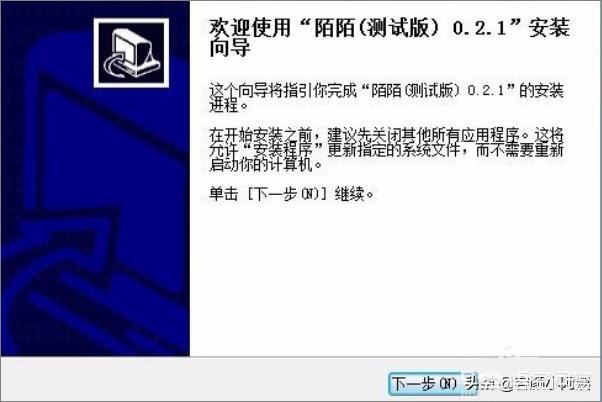 陌陌電腦版怎么開直播？
