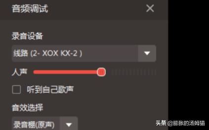 如何在電腦上用全民K歌直播？