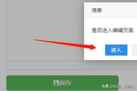 微贊怎么做視頻直播？