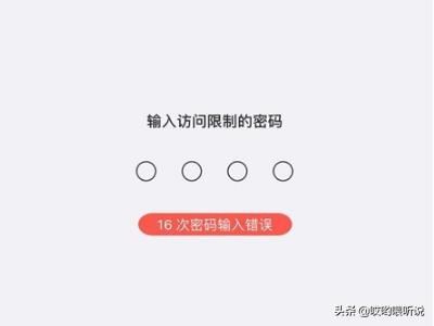 蘋(píng)果手機(jī)來(lái)電有聲音但視頻無(wú)聲音的問(wèn)題咋辦？