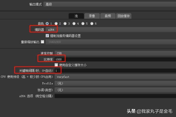 陌陌電腦版怎么開直播？