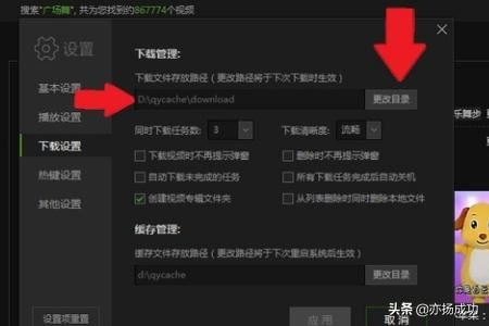 怎樣下載廣場(chǎng)舞視頻到電腦？