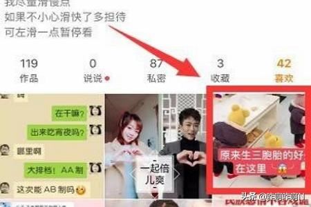 快手極速版如何給點(diǎn)贊視頻取消點(diǎn)贊？