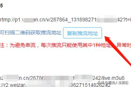 微贊怎么做視頻直播？