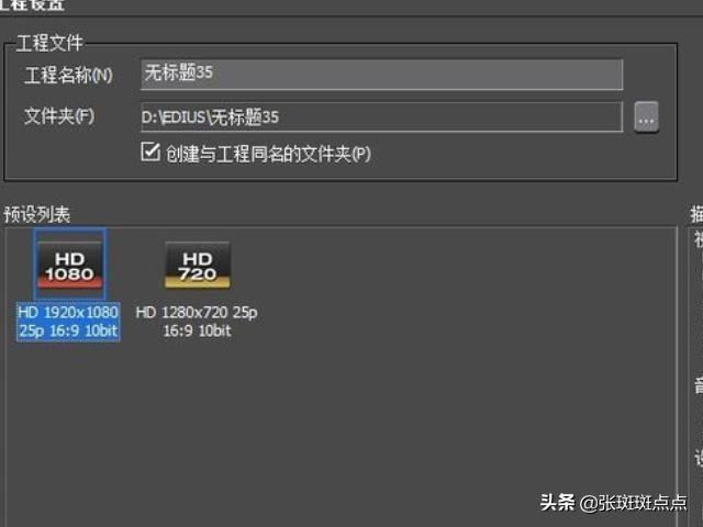 怎么把視頻的聲音消除掉？