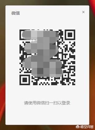 在電腦上怎么與微信好友視頻聊天？