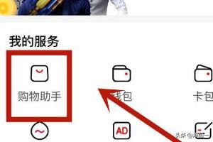 怎么查看西瓜視頻中的購(gòu)物訂單？