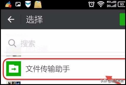 如何將微信上的視頻導(dǎo)到電腦上？