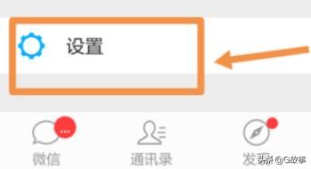 微信里自動(dòng)保存到手機(jī)上的小視頻怎么刪除?