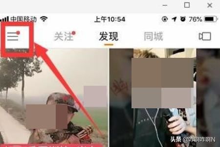 快手極速版如何給點(diǎn)贊視頻取消點(diǎn)贊？