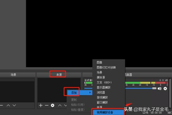 陌陌電腦版怎么開直播？