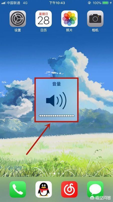 蘋(píng)果手機(jī)來(lái)電有聲音但視頻無(wú)聲音的問(wèn)題咋辦？