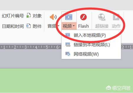 ppt的視頻怎么發(fā)到別人那也能看？