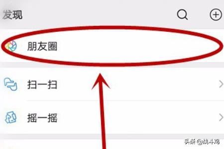 微信小視頻怎么發(fā)送到朋友圈？