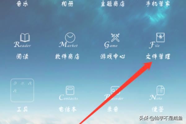 嗶哩嗶哩下載的視頻在哪個(gè)文件夾？