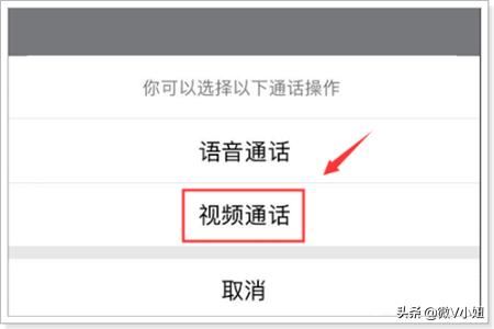 qq視頻通話怎么美顏？