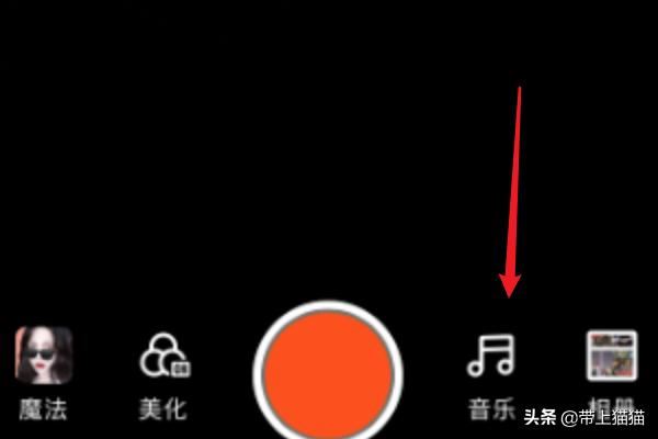 拍快手怎么加音樂，快手如何拍視頻時(shí)后加音樂？