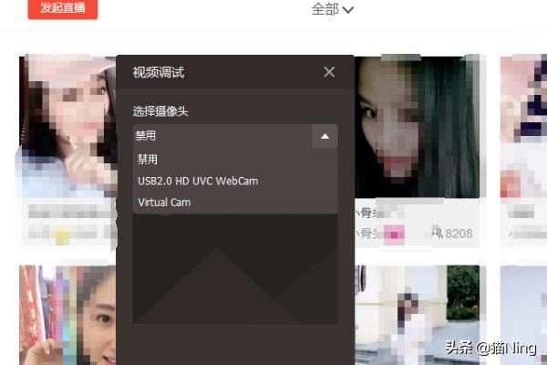 如何在電腦上用全民K歌直播？