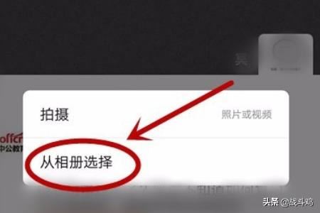 微信小視頻怎么發(fā)送到朋友圈？