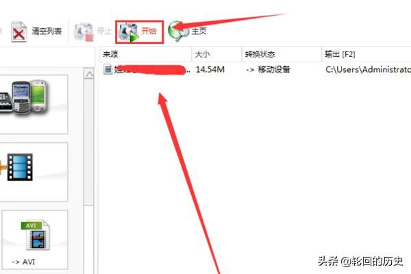 怎么把視頻的聲音消除掉？