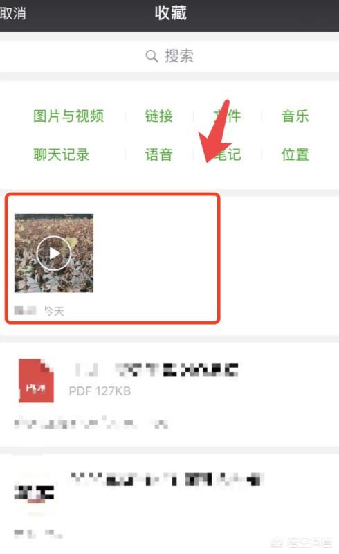視頻過大怎么發(fā)送到微信？